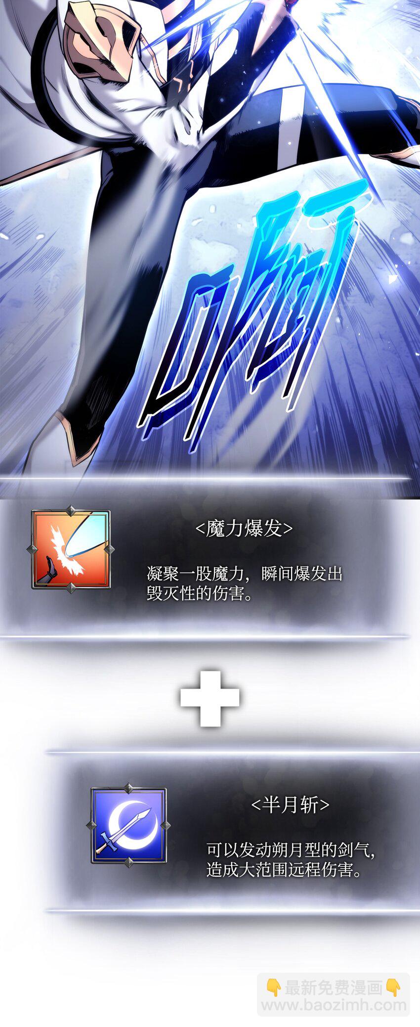 61 大鱼上钩83