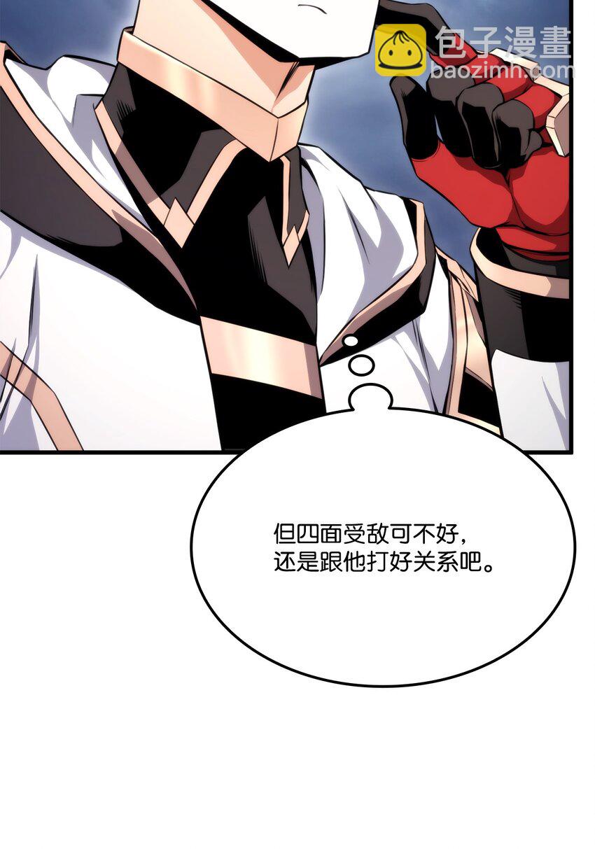 61 大鱼上钩9