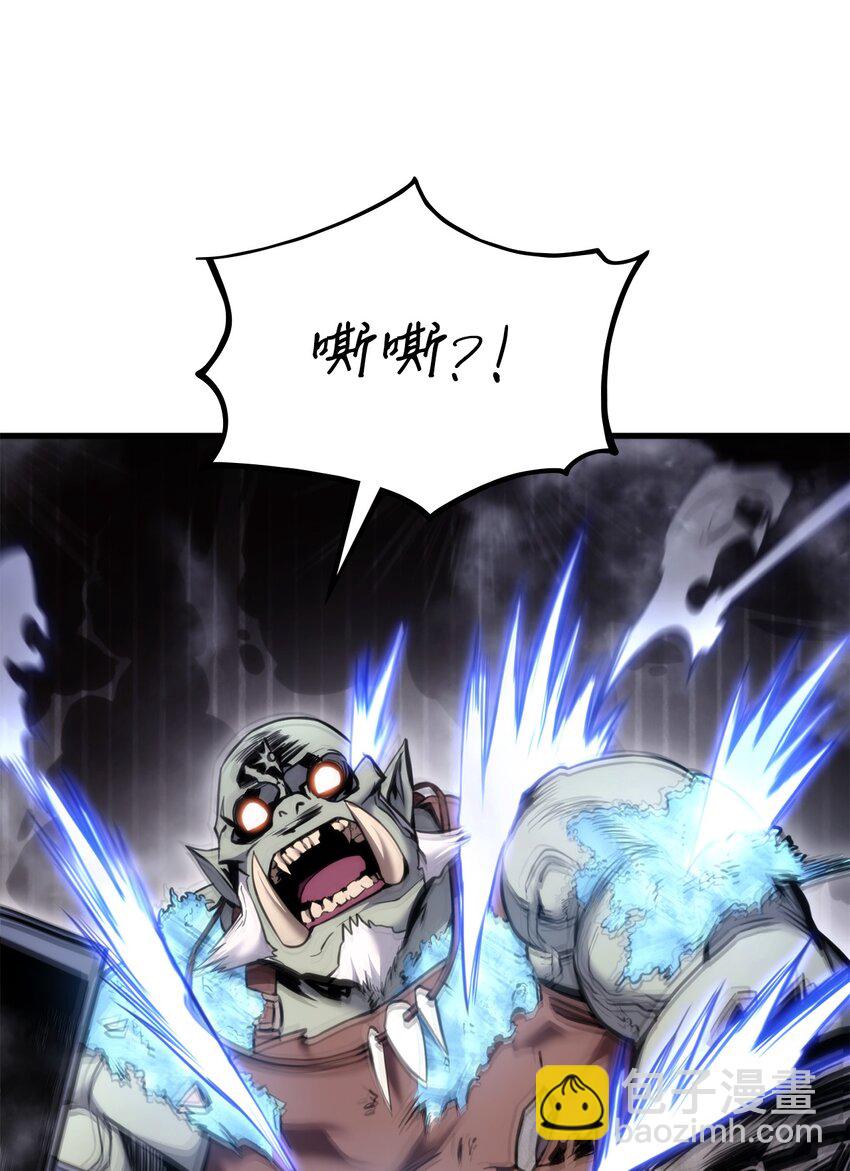 61 大鱼上钩91