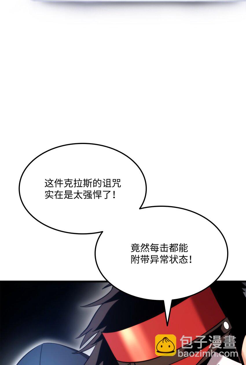 61 大鱼上钩94