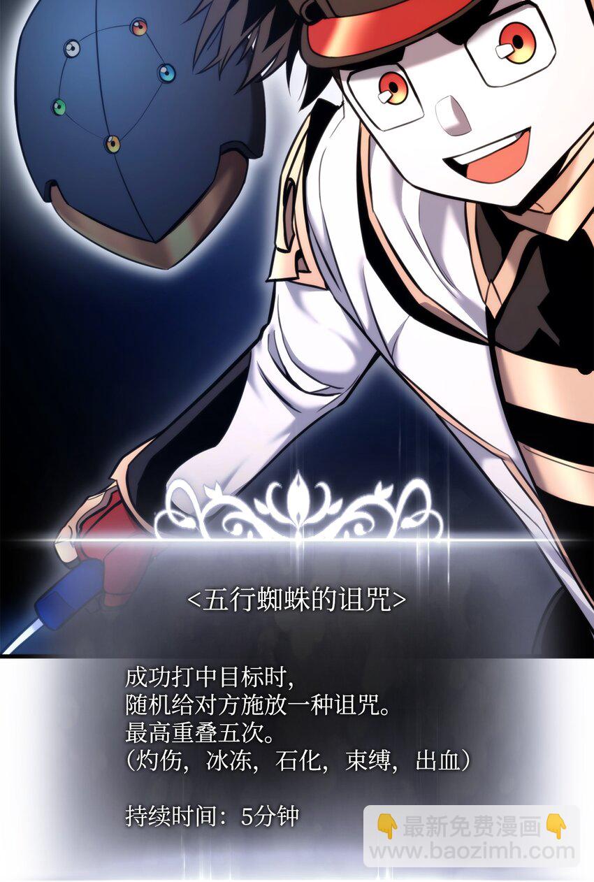 61 大鱼上钩95