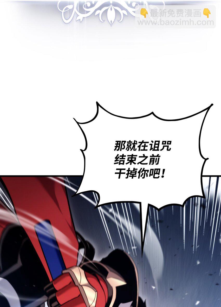 61 大鱼上钩96
