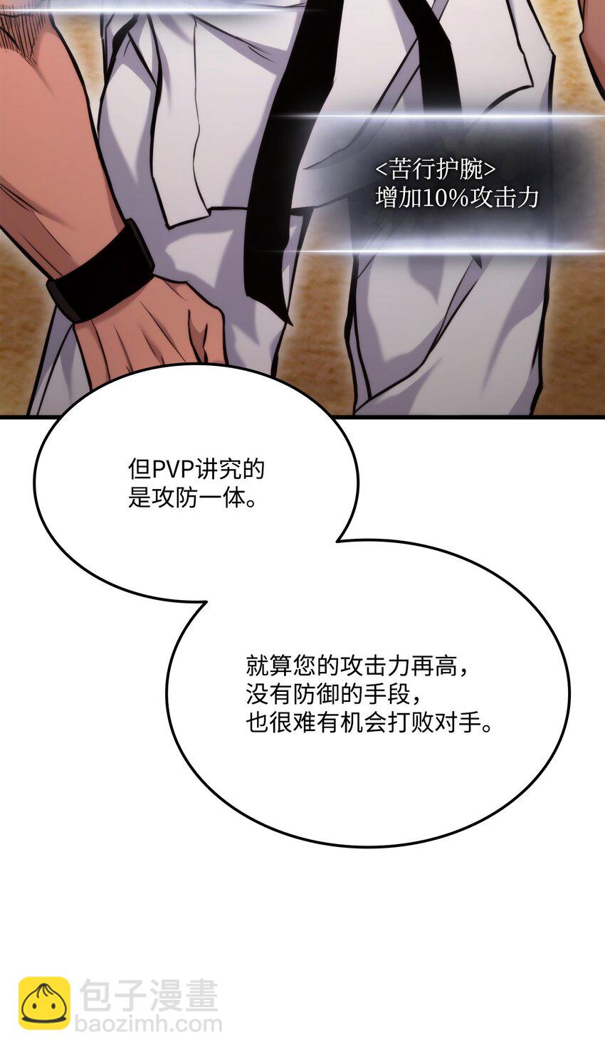 065 新版本35