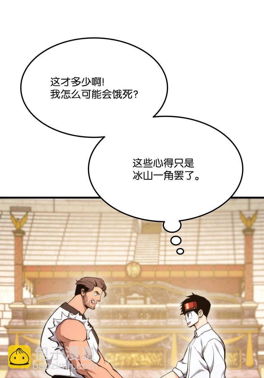 065 新版本48
