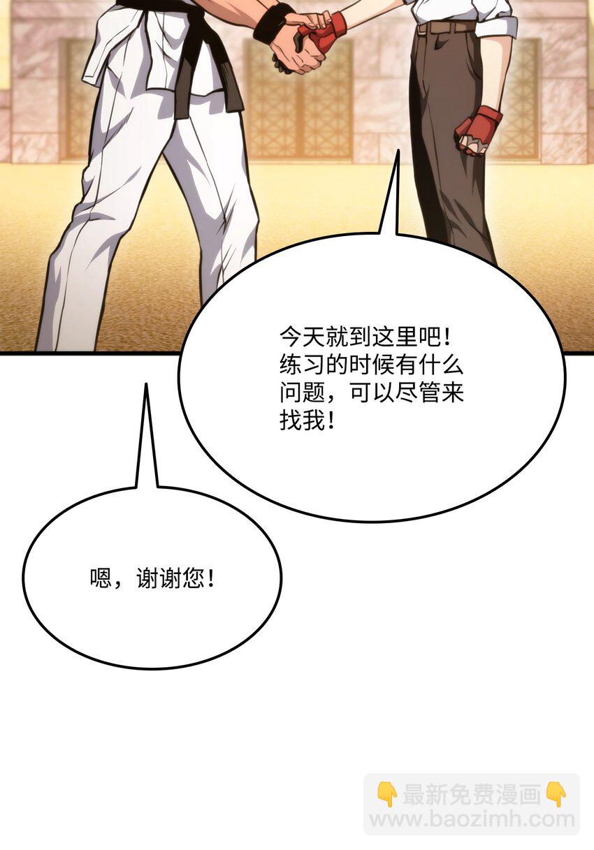 065 新版本49