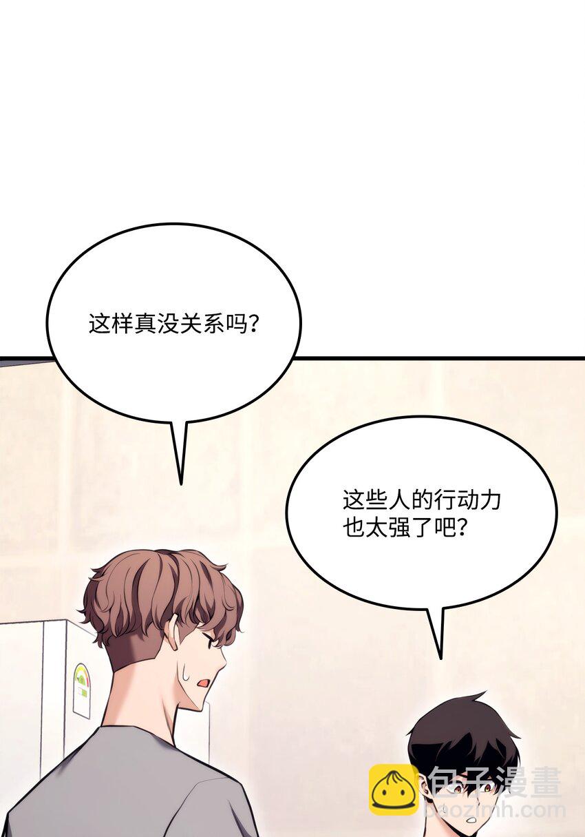 065 新版本67
