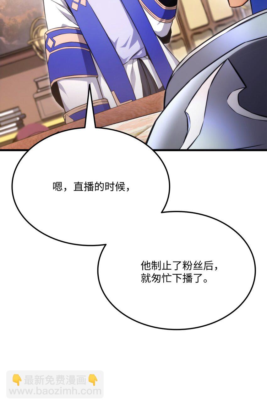 065 新版本85