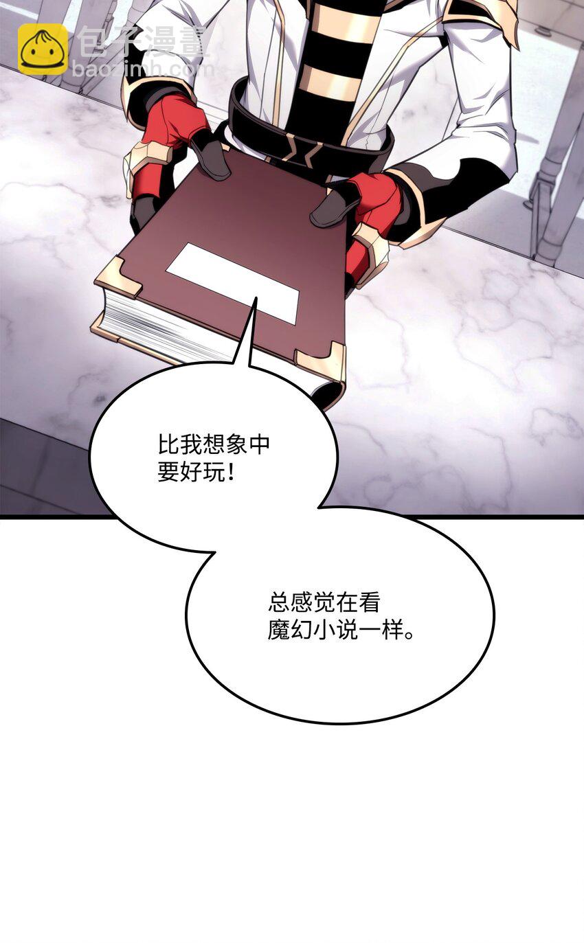 071 古代遗迹108