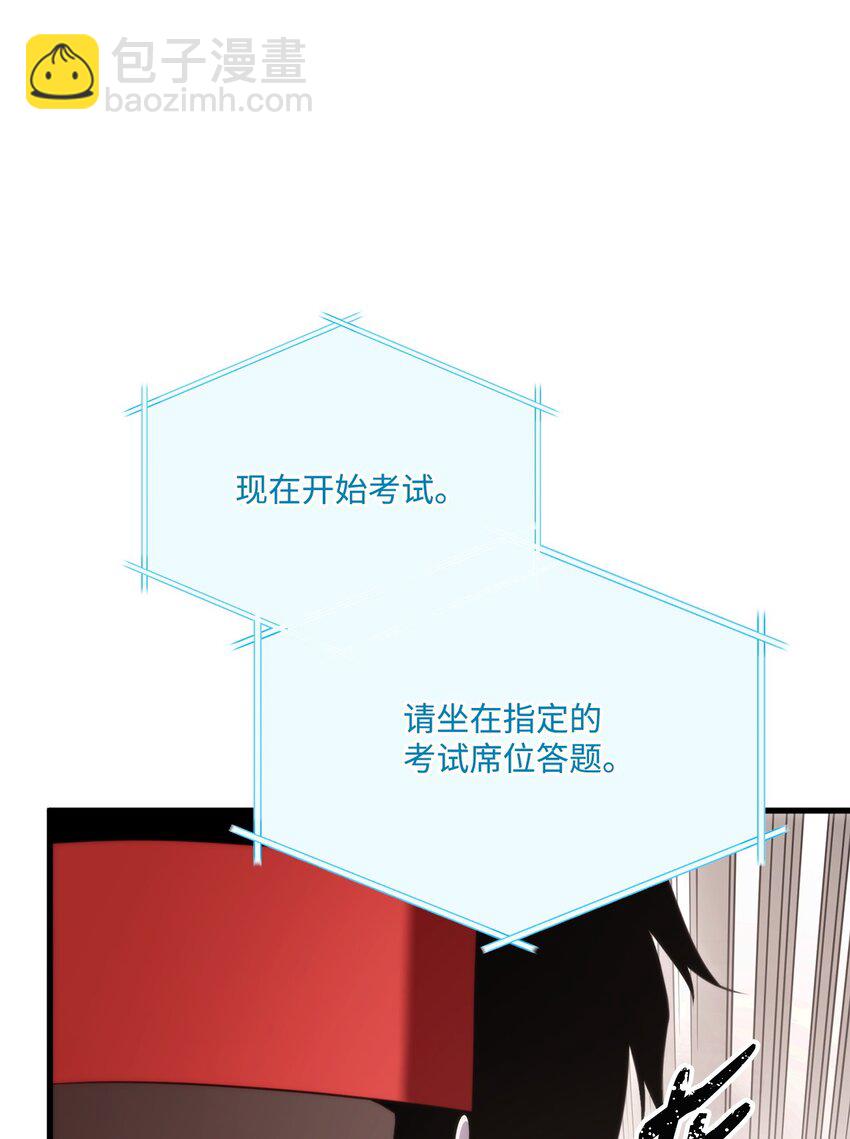071 古代遗迹109