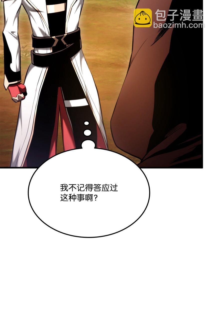 071 古代遗迹11