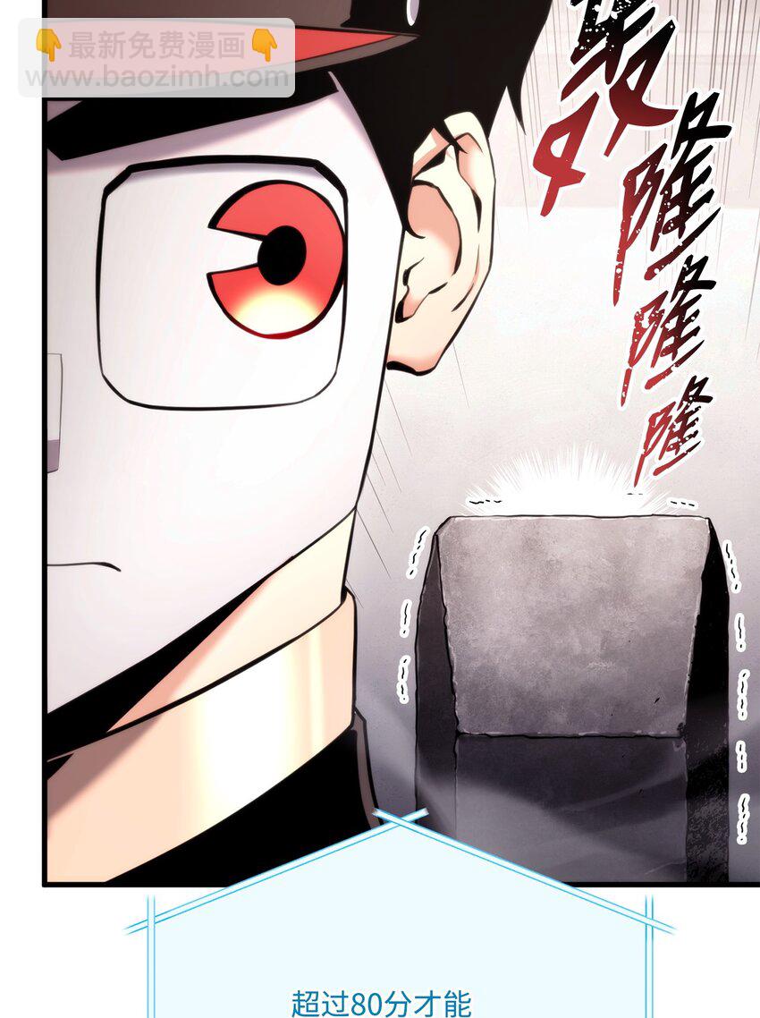 071 古代遗迹110