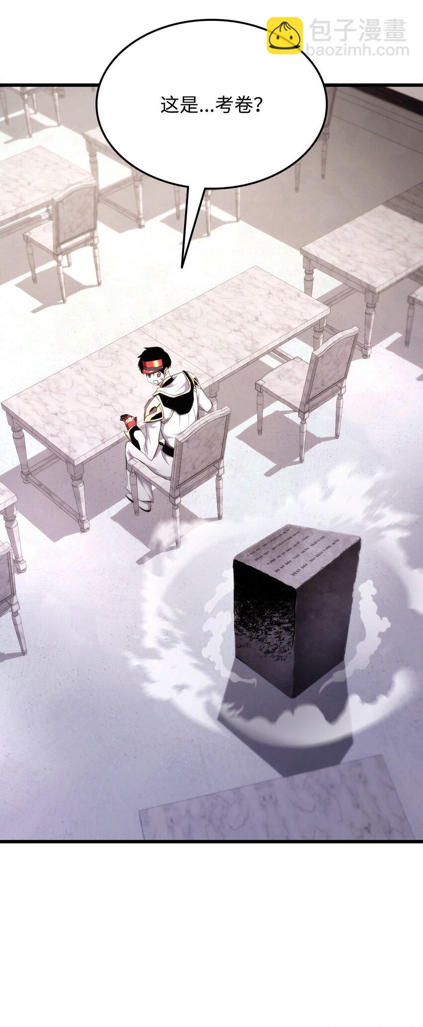 071 古代遗迹112