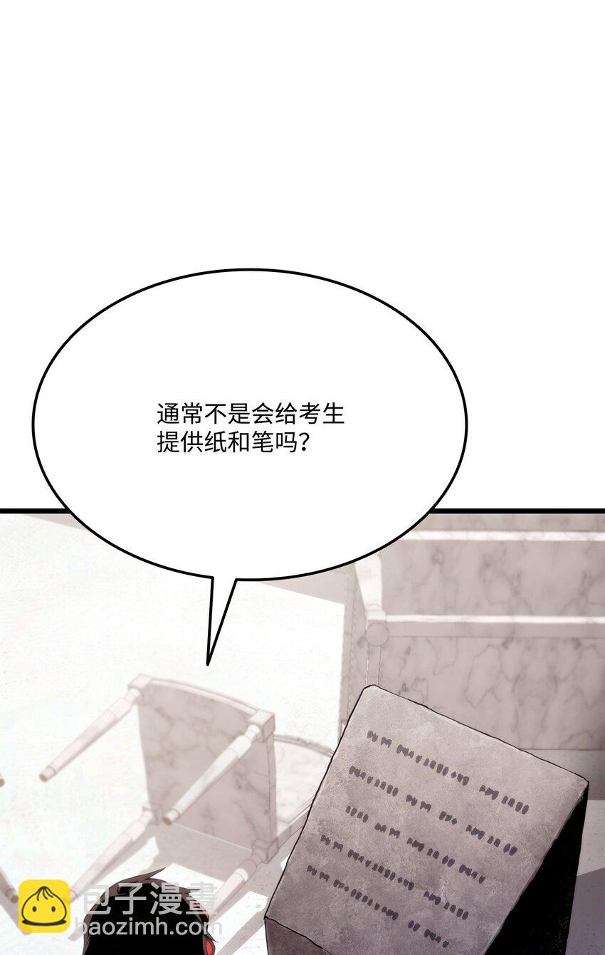 071 古代遗迹113