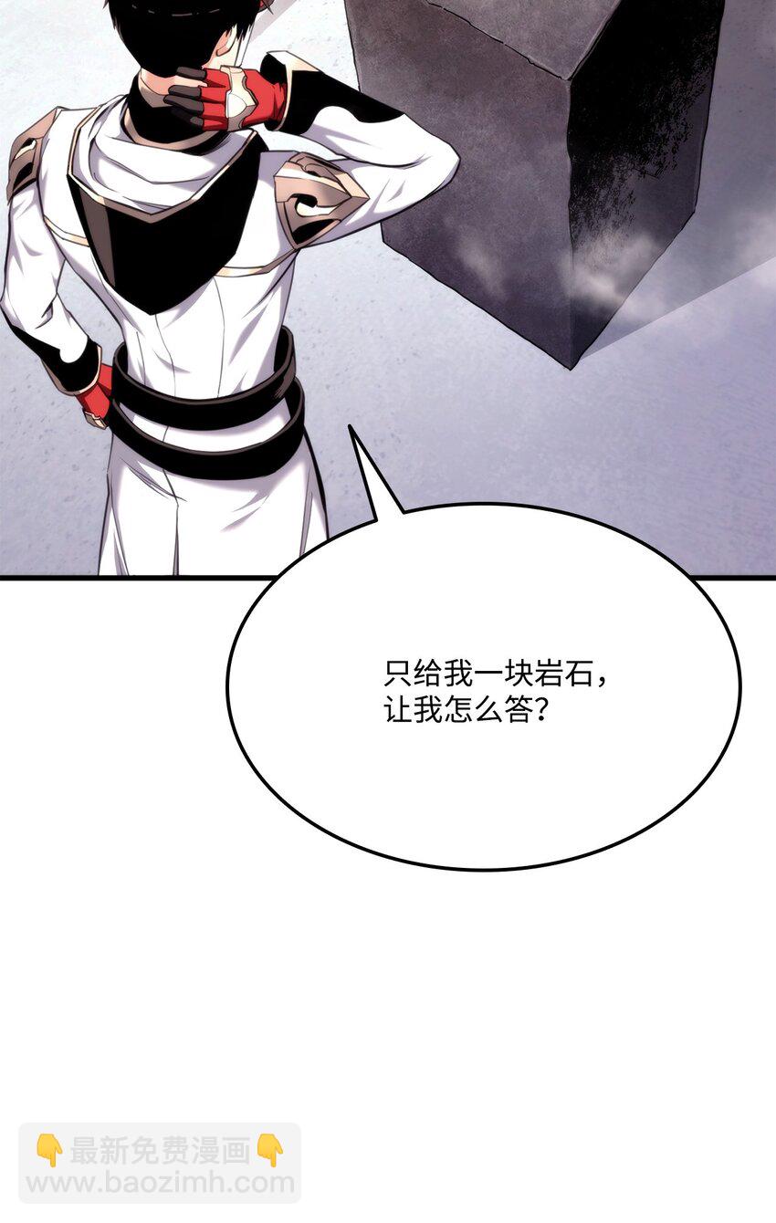 071 古代遗迹114