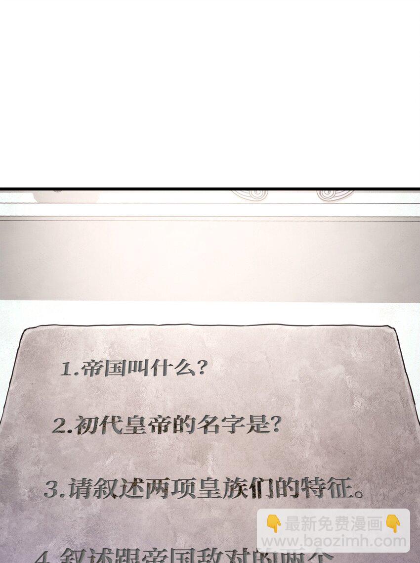 071 古代遗迹115