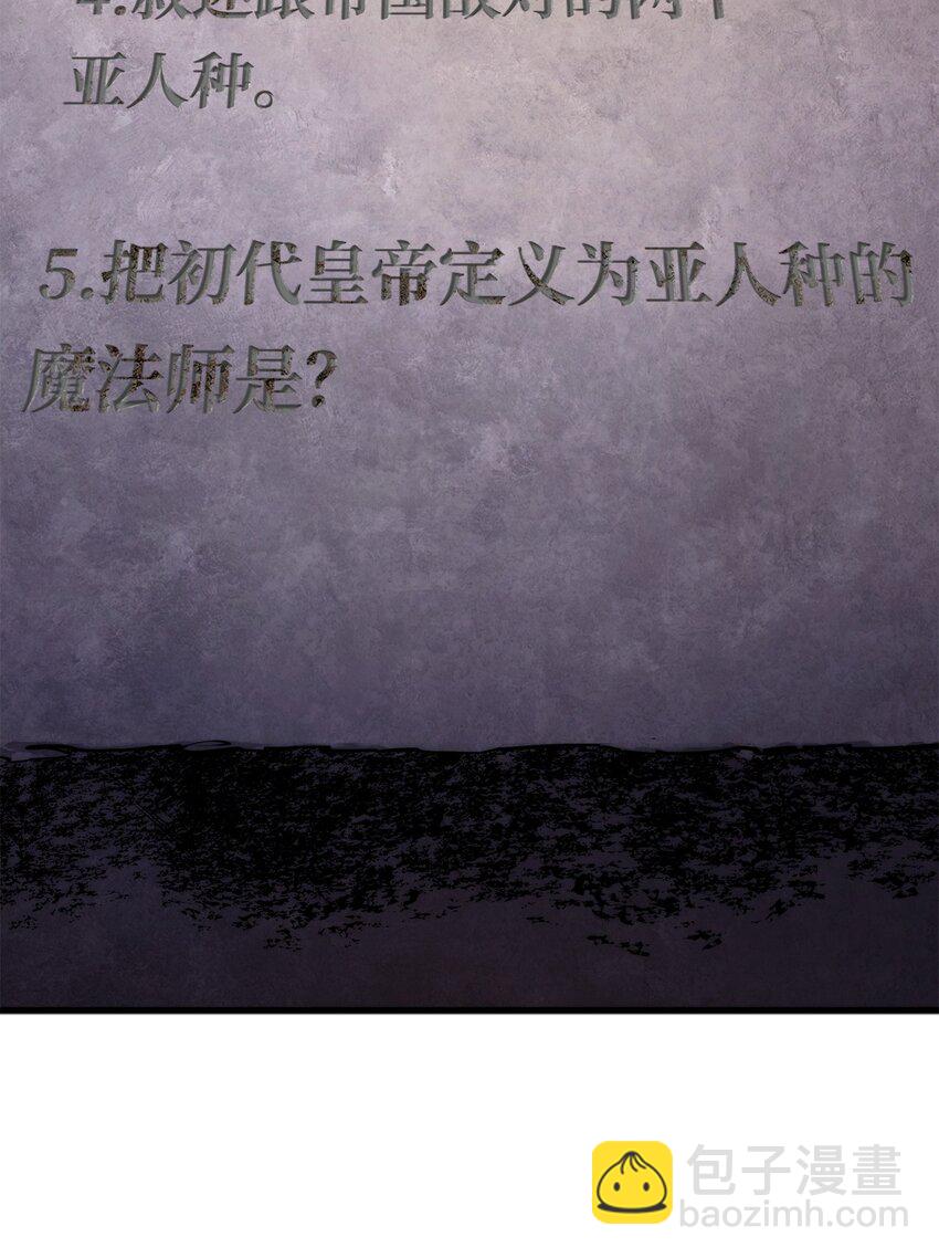 071 古代遗迹116