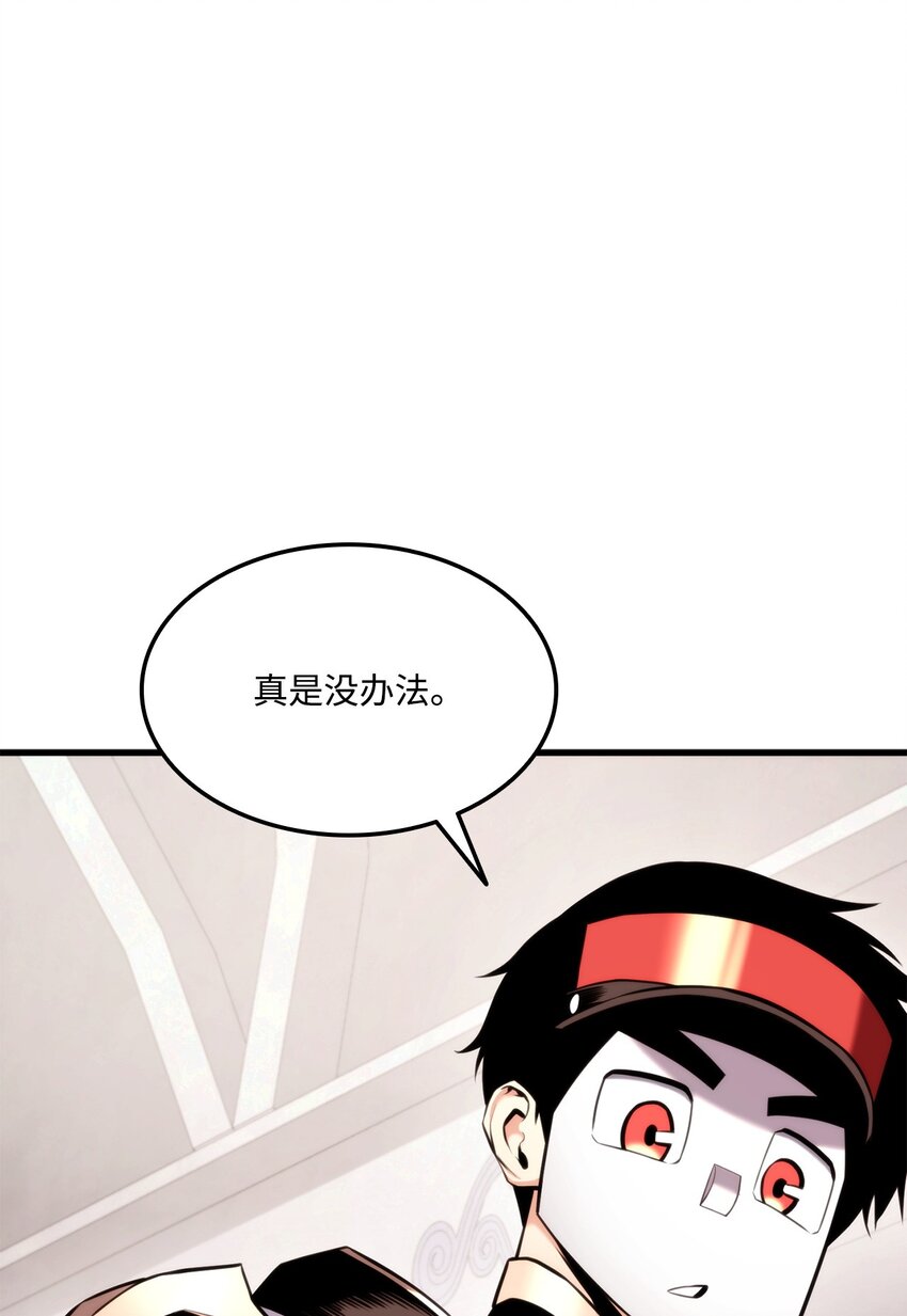 071 古代遗迹117