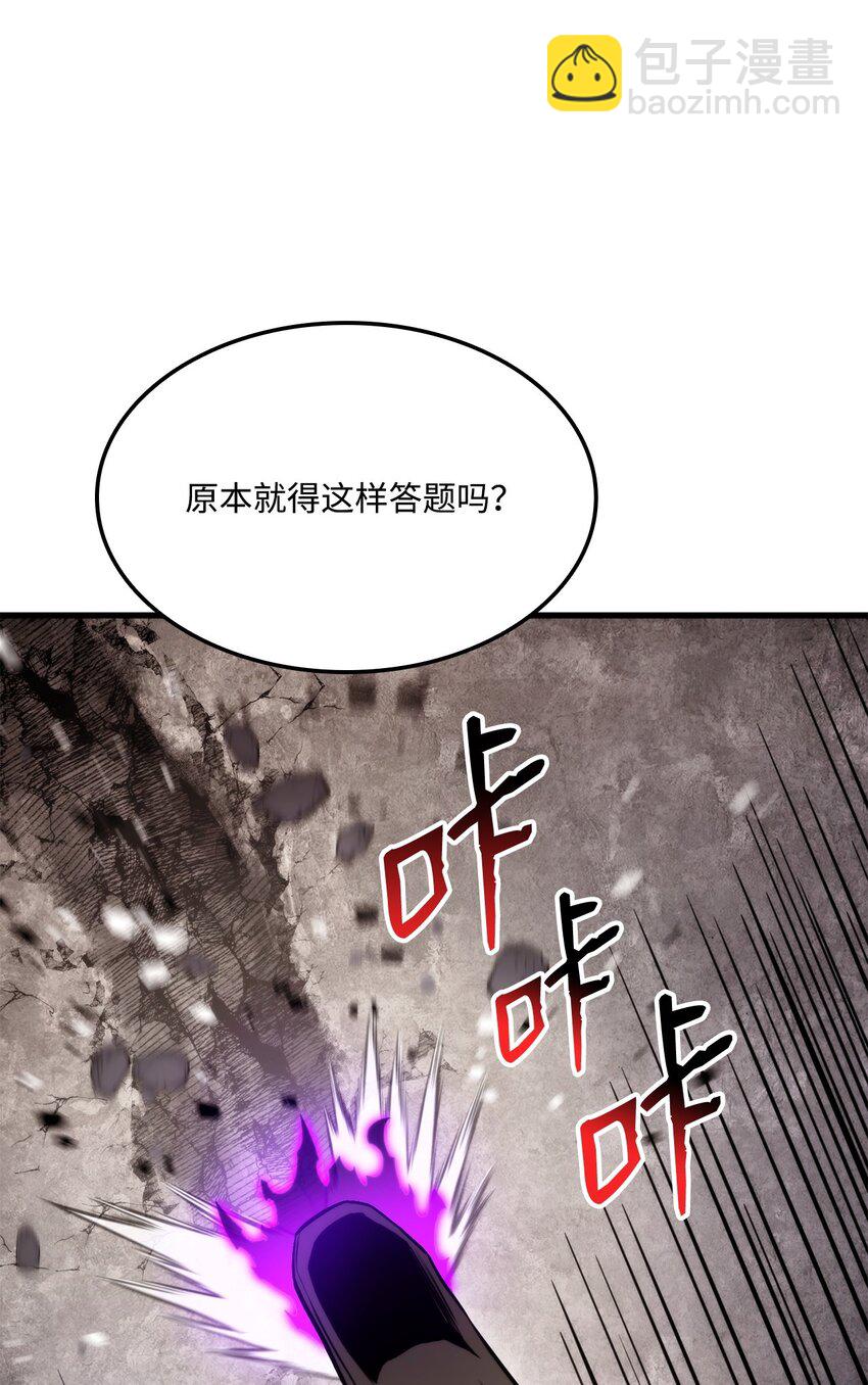 071 古代遗迹119
