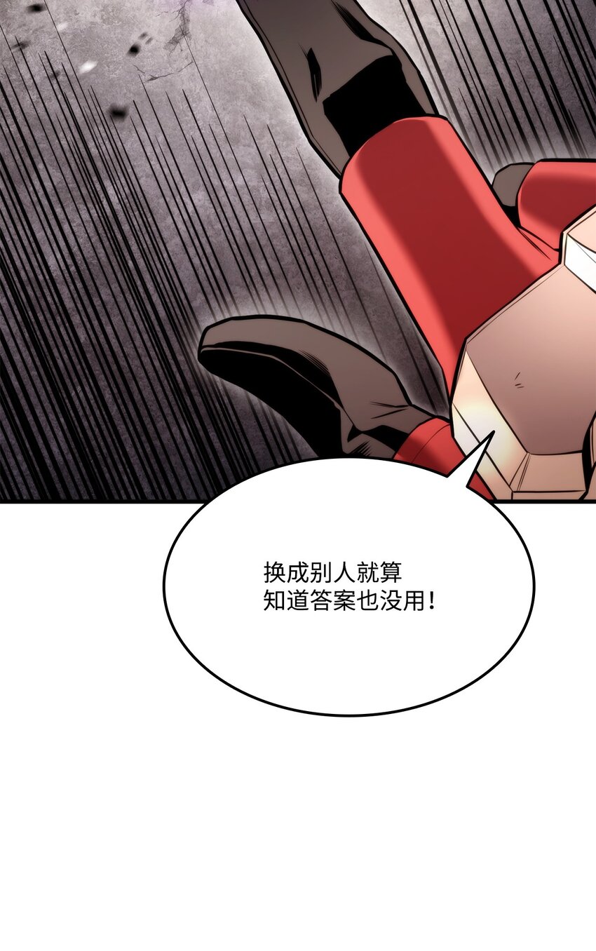 071 古代遗迹120
