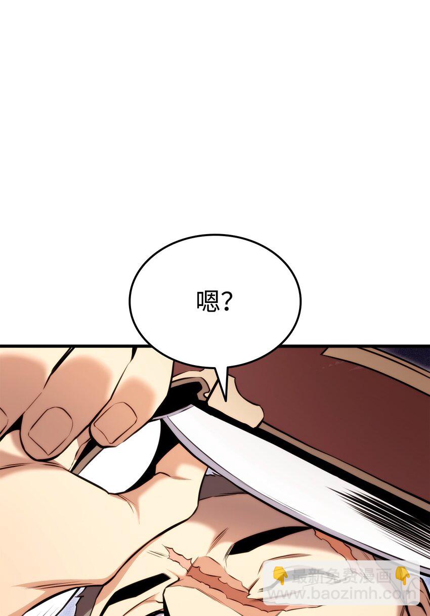 071 古代遗迹138