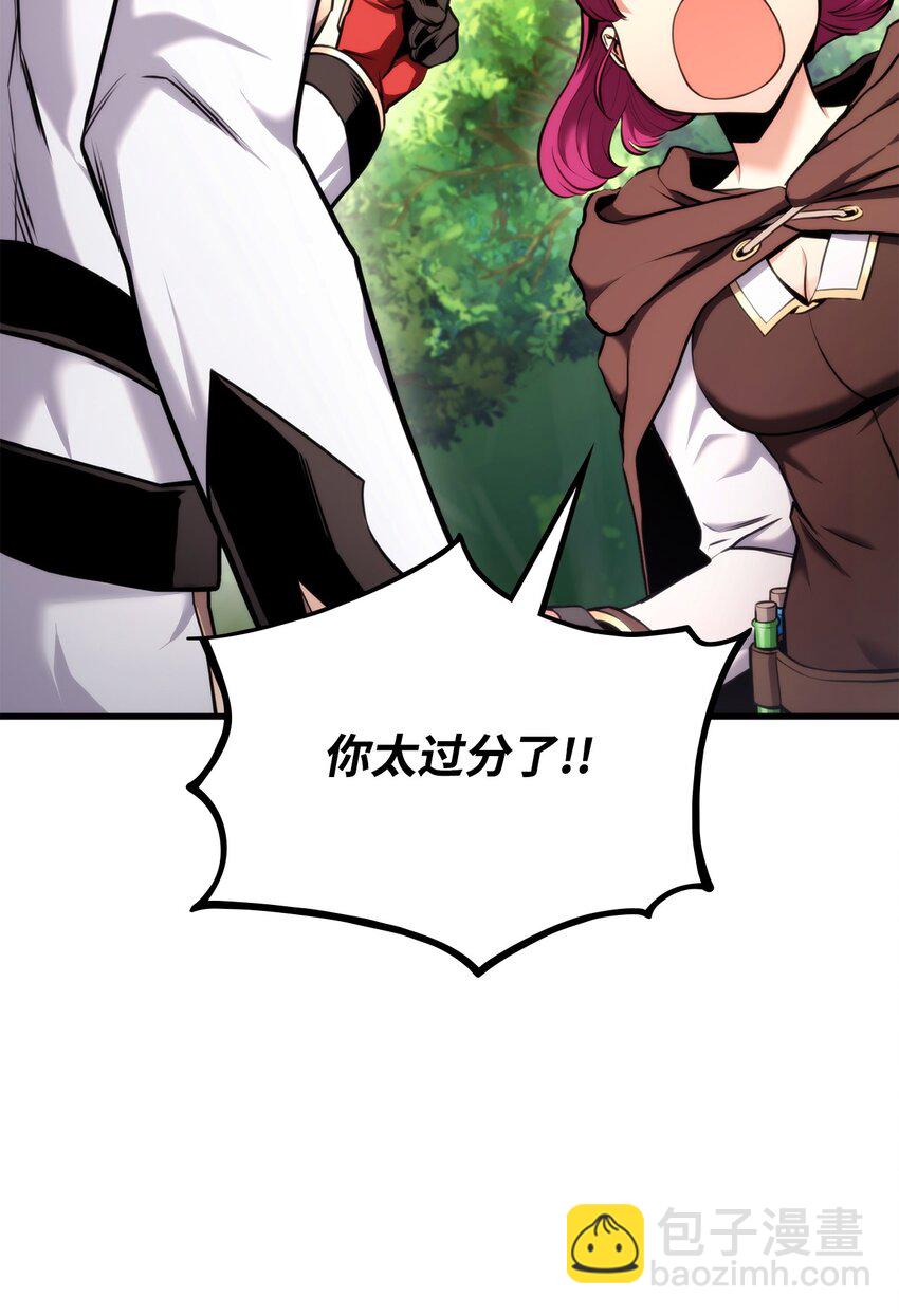 071 古代遗迹26