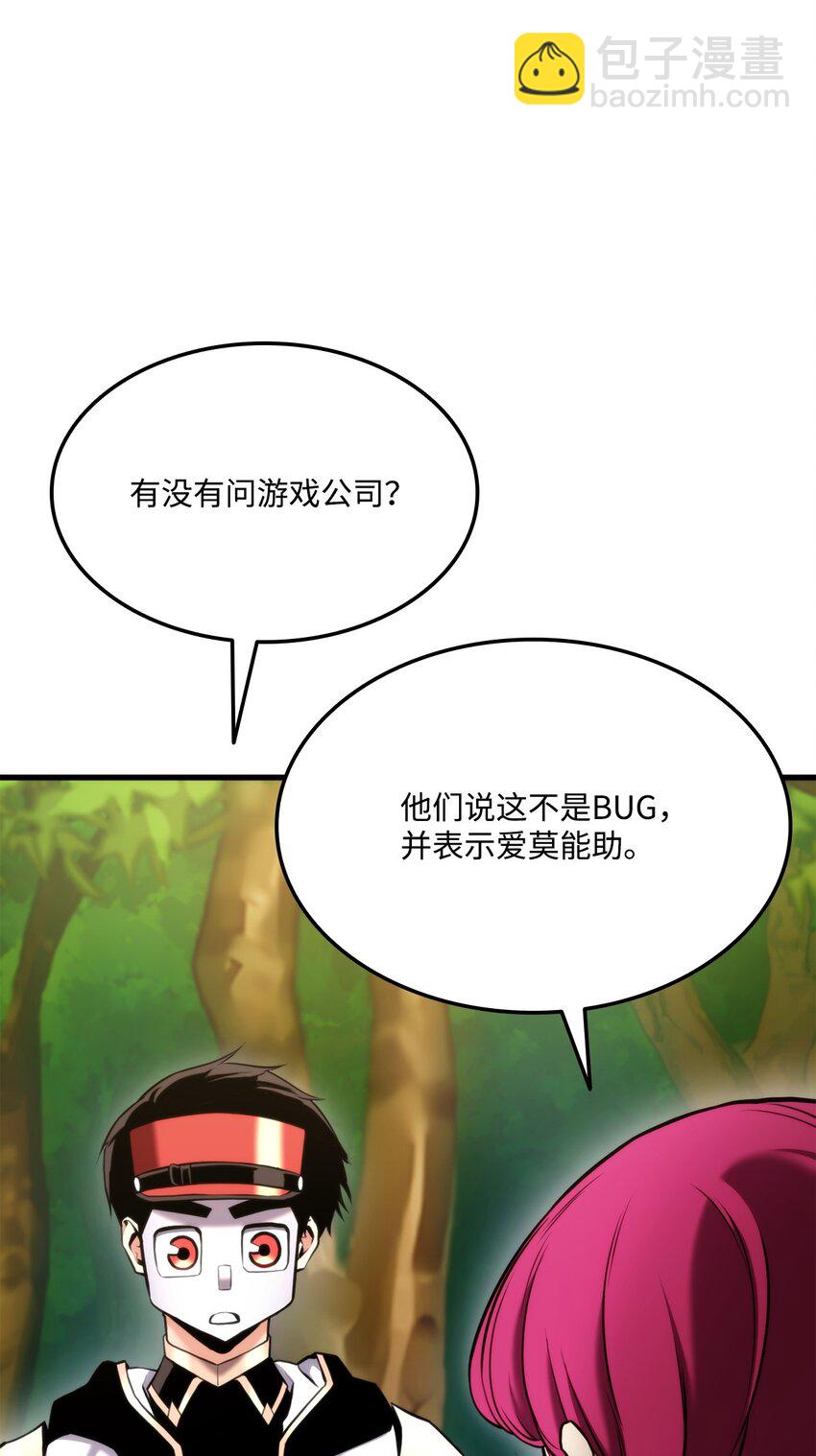 071 古代遗迹29