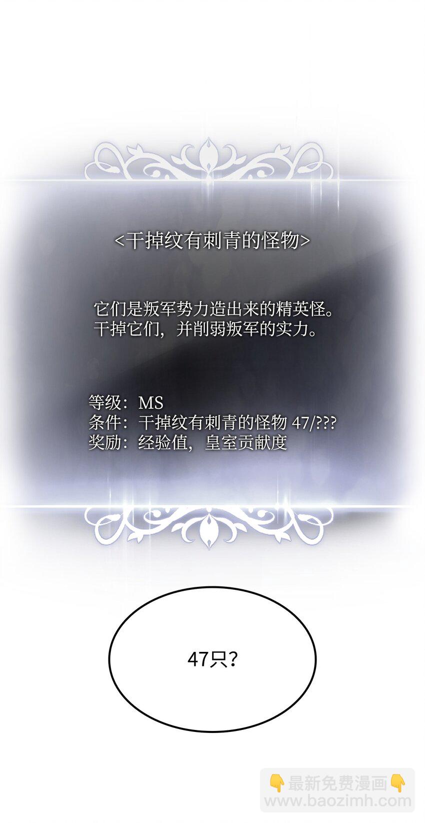 071 古代遗迹40