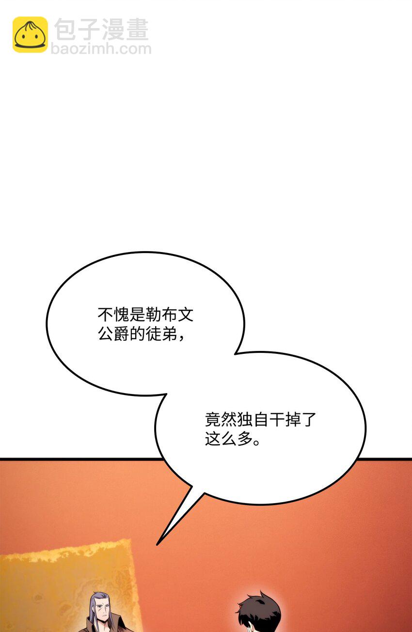 071 古代遗迹41