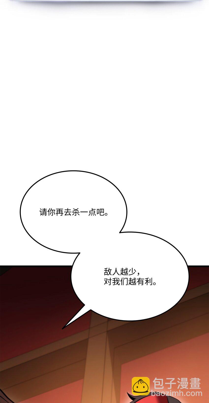 071 古代遗迹43