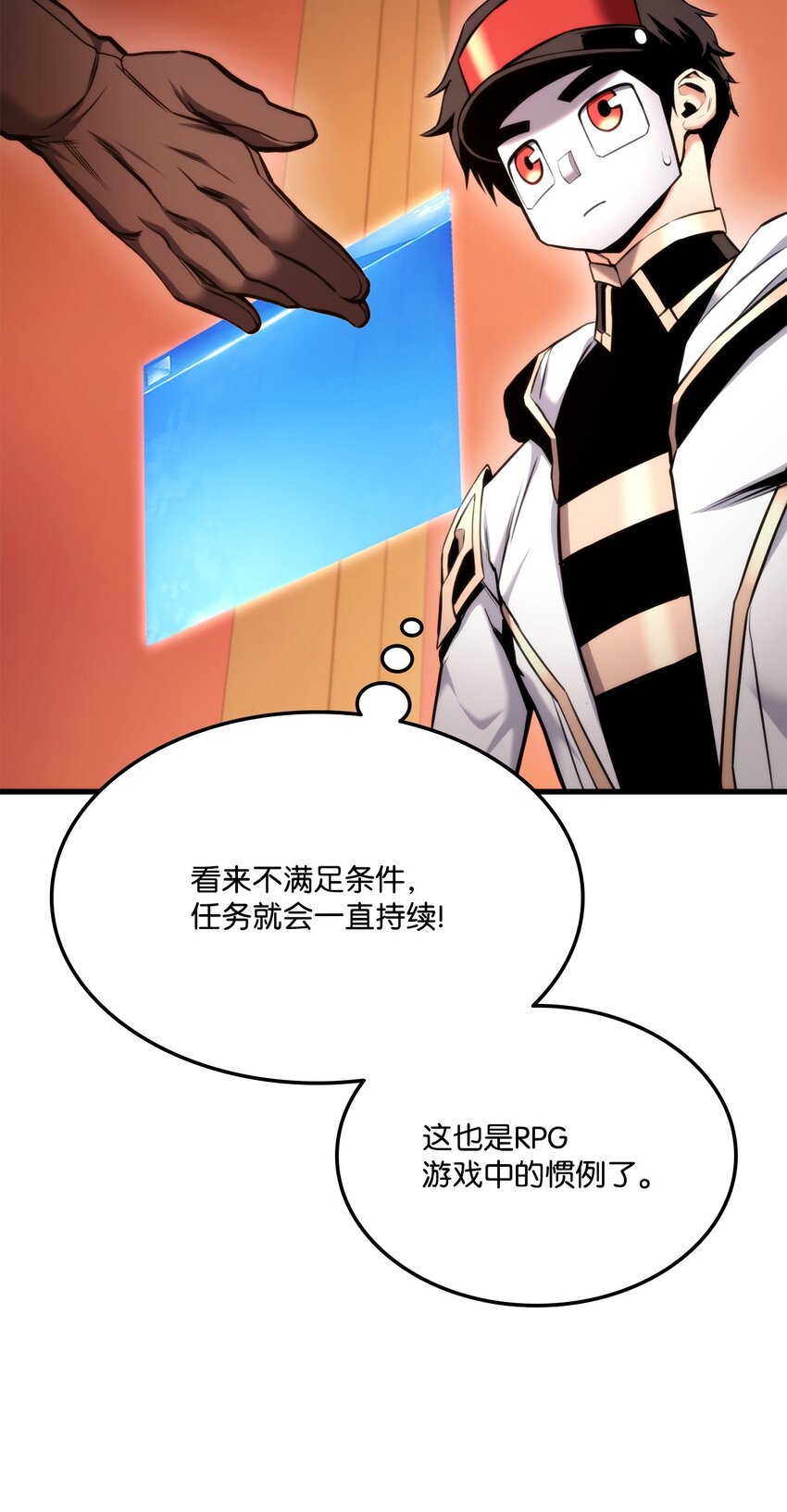 071 古代遗迹44