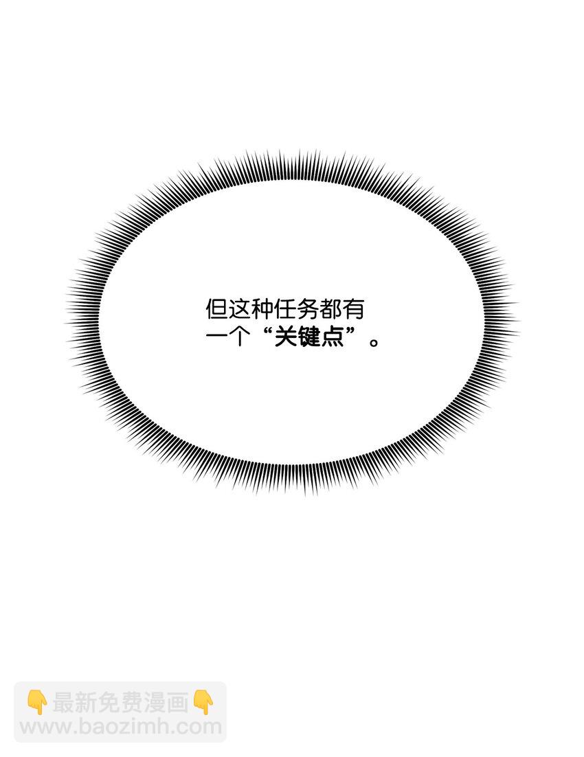 071 古代遗迹45