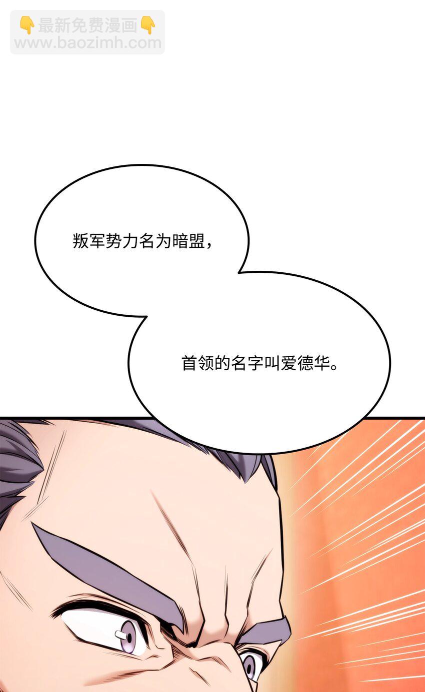 071 古代遗迹47