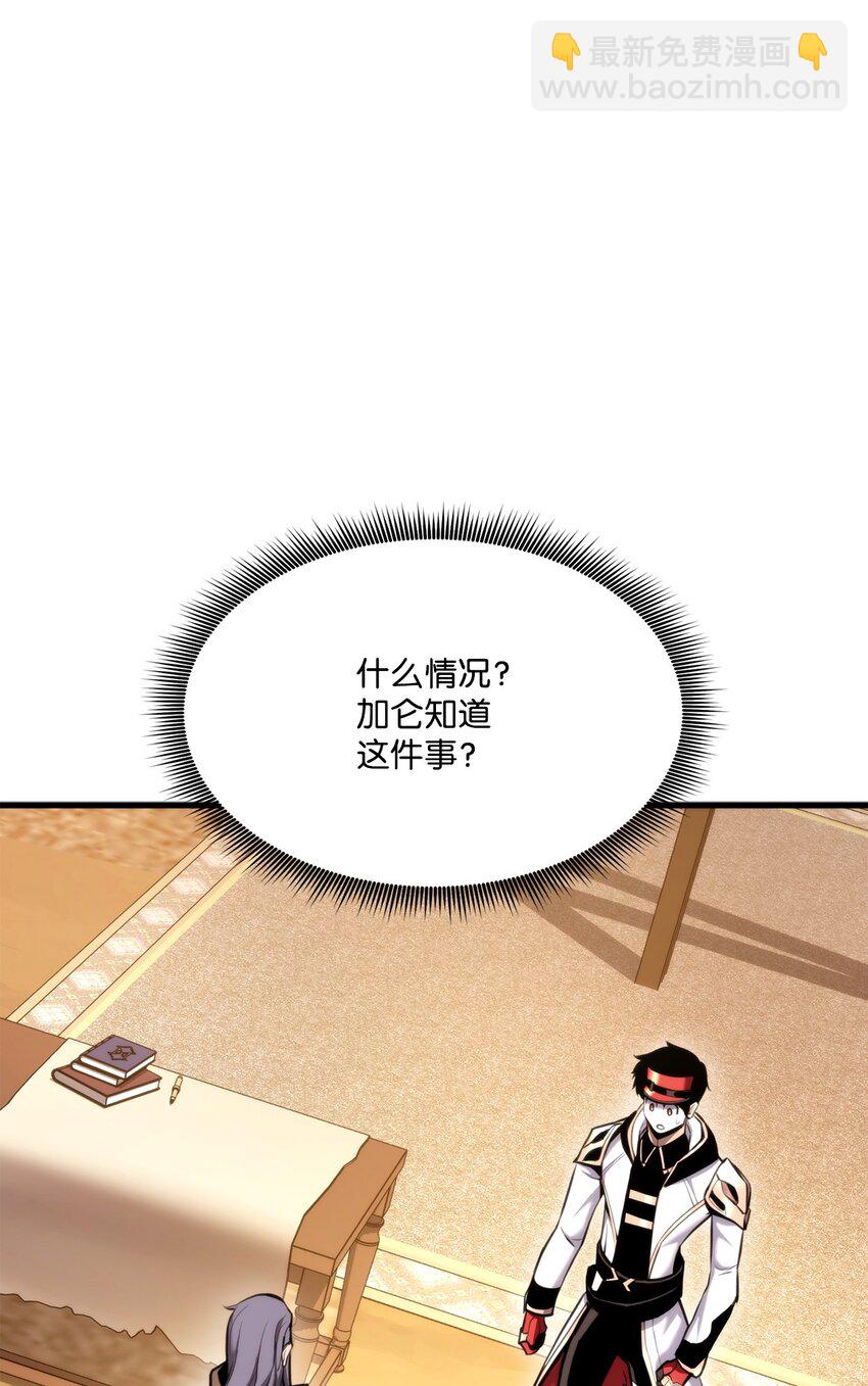 071 古代遗迹49