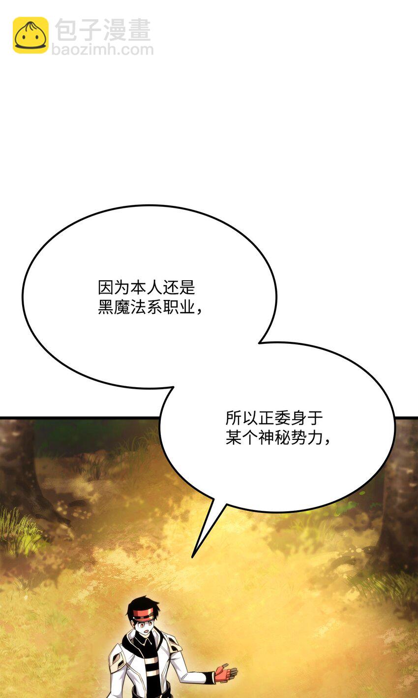 071 古代遗迹5