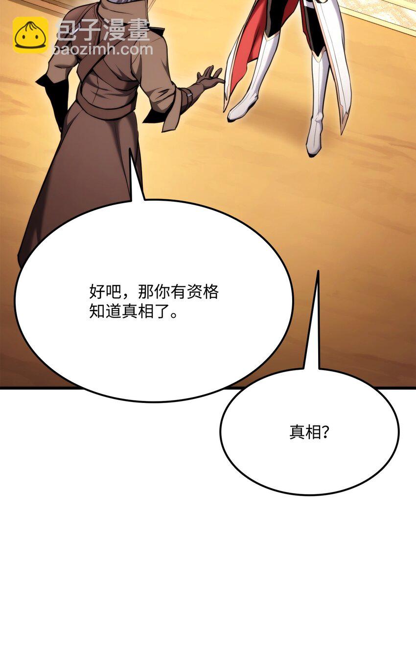 071 古代遗迹54