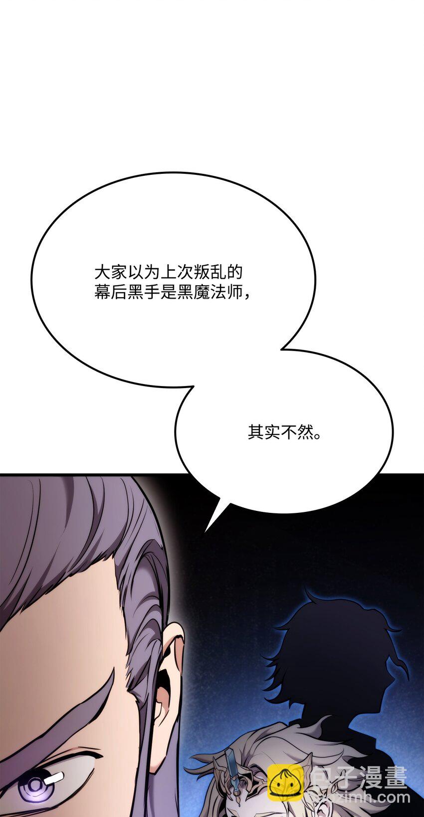 071 古代遗迹55