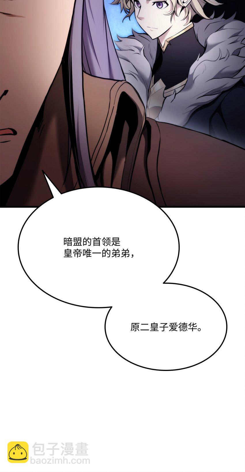 071 古代遗迹56