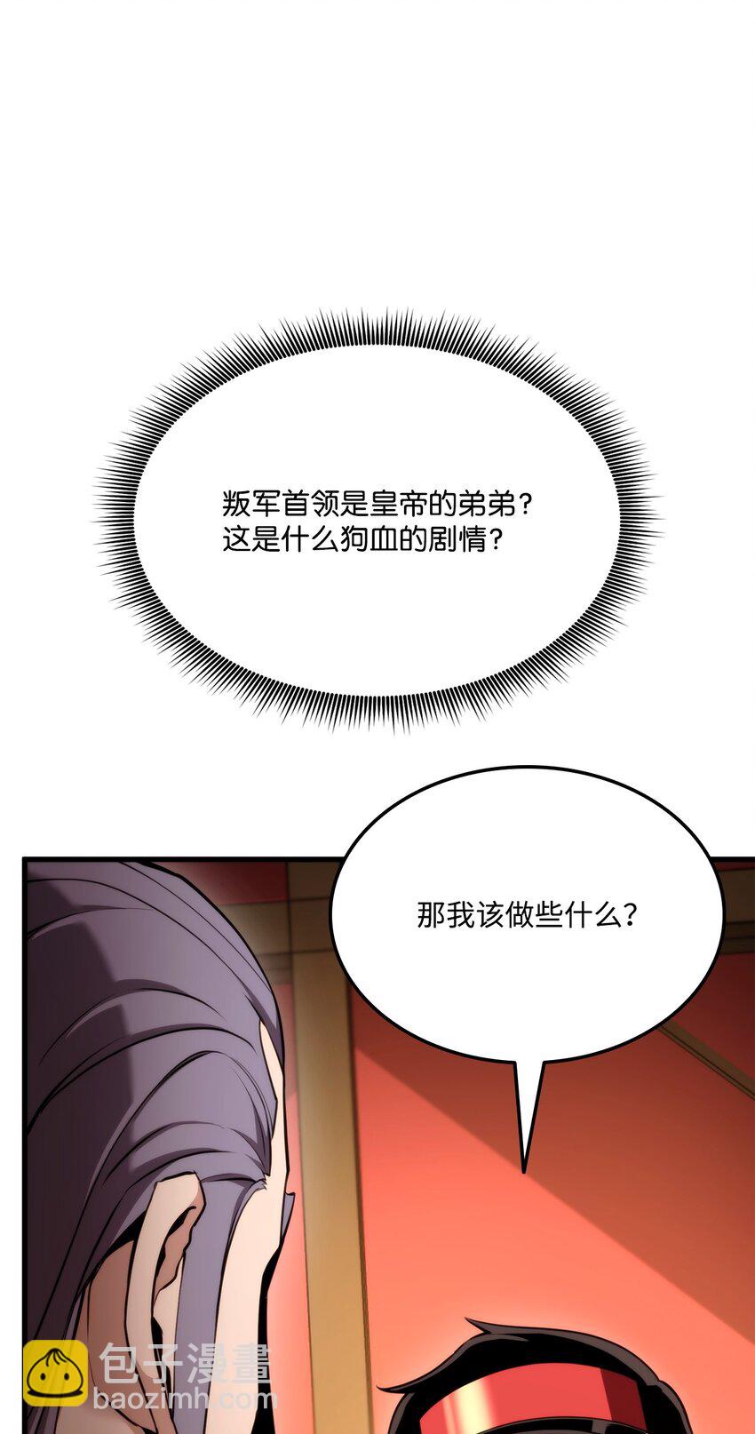 071 古代遗迹57
