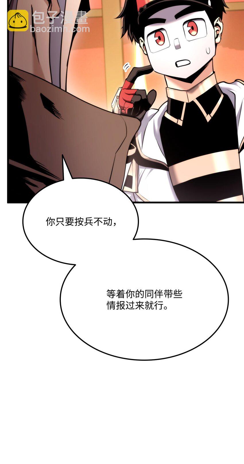 071 古代遗迹58