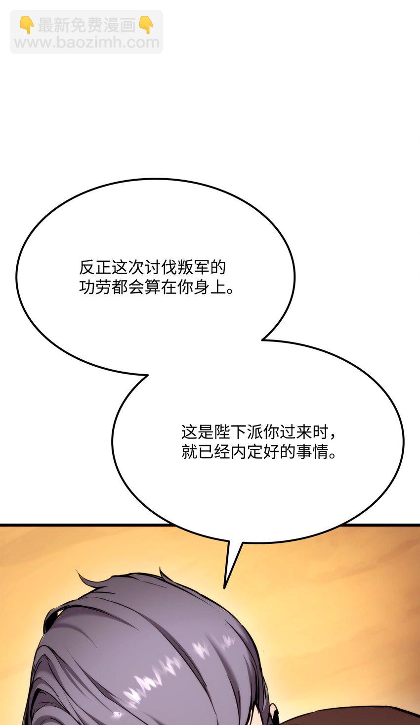 071 古代遗迹59