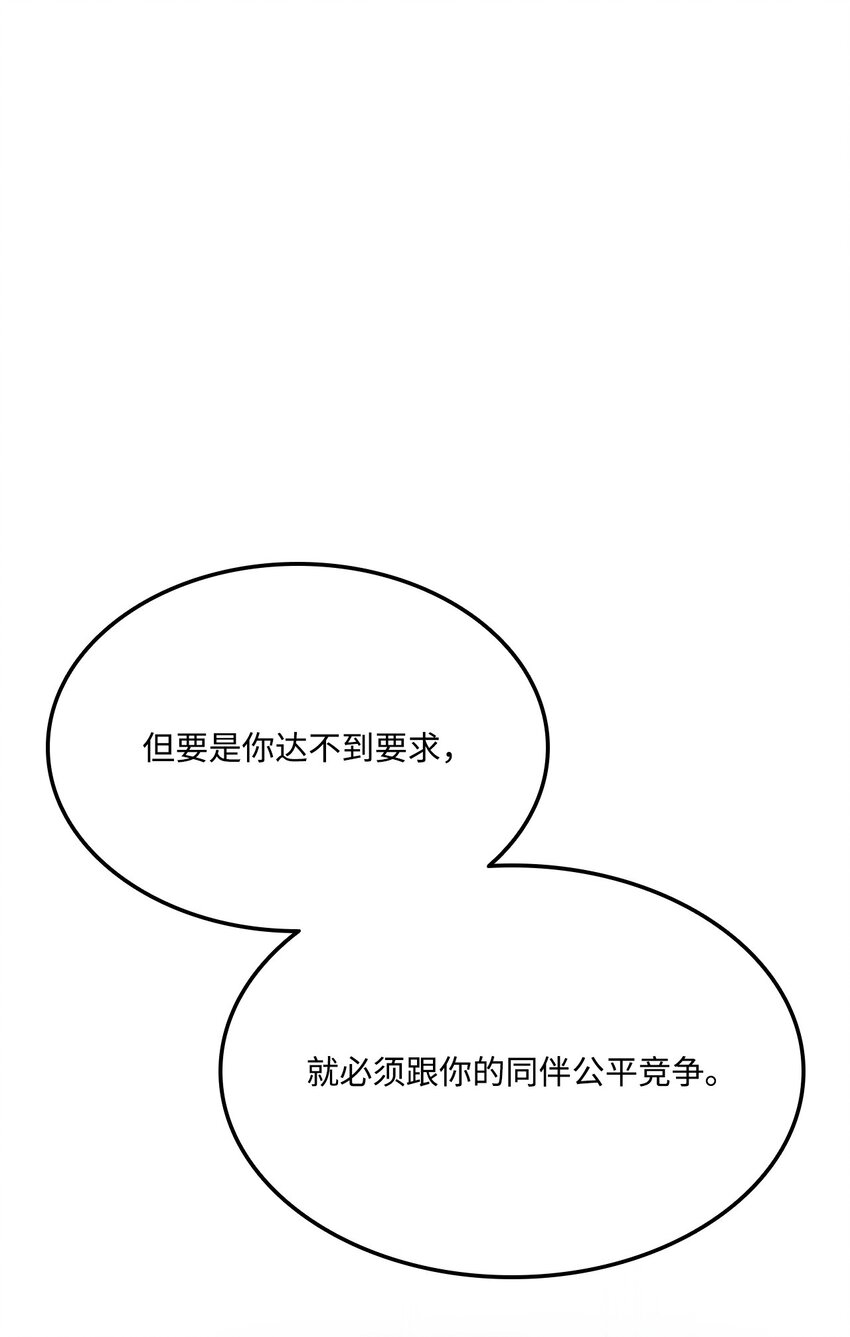071 古代遗迹61