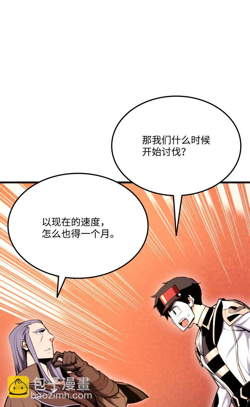 071 古代遗迹63