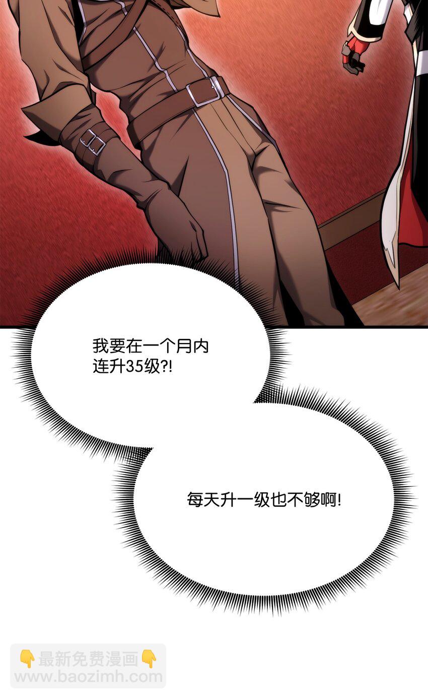 071 古代遗迹64