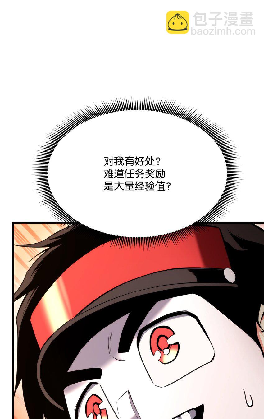 071 古代遗迹67