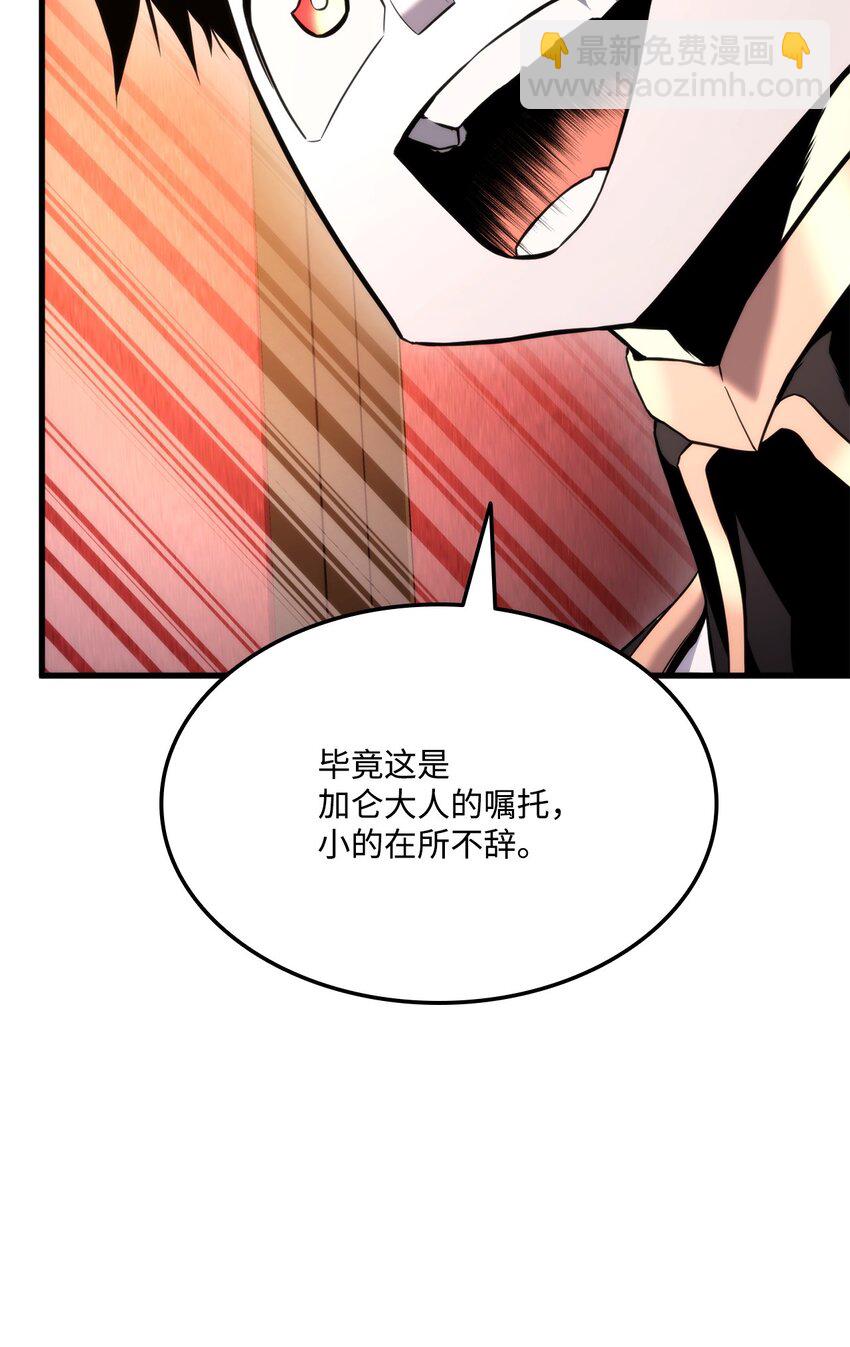 071 古代遗迹68