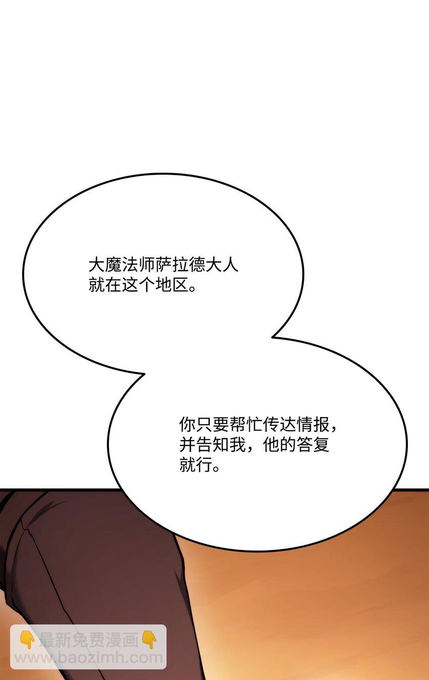 071 古代遗迹69