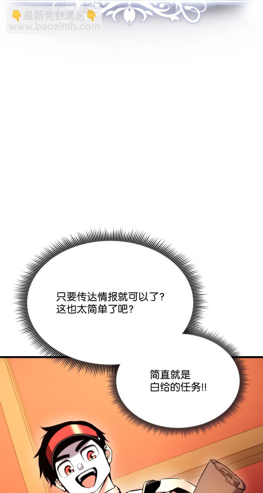 071 古代遗迹71