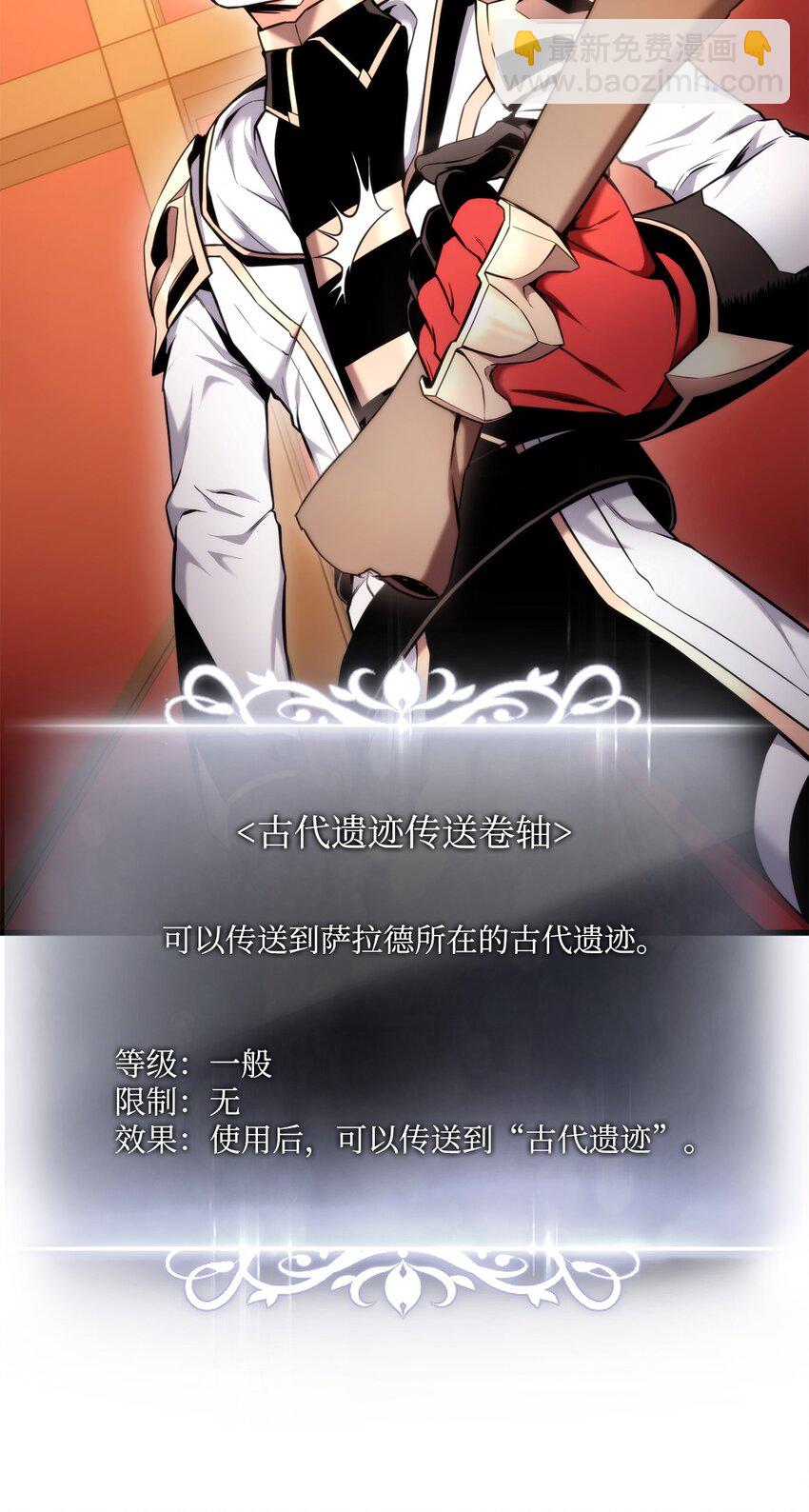071 古代遗迹72