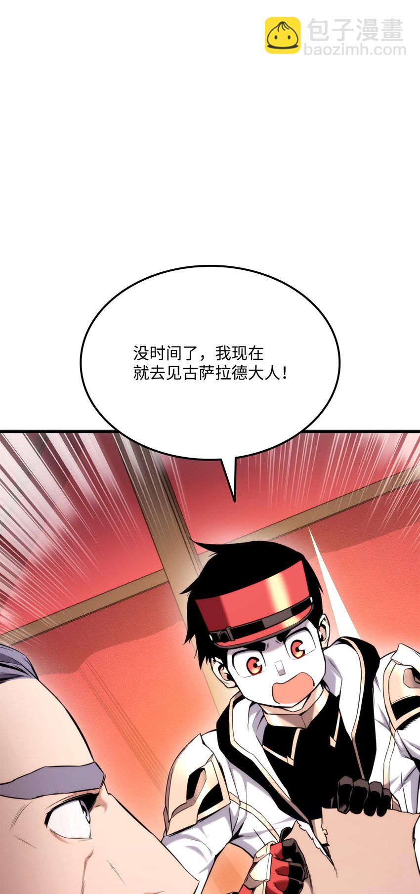 071 古代遗迹73