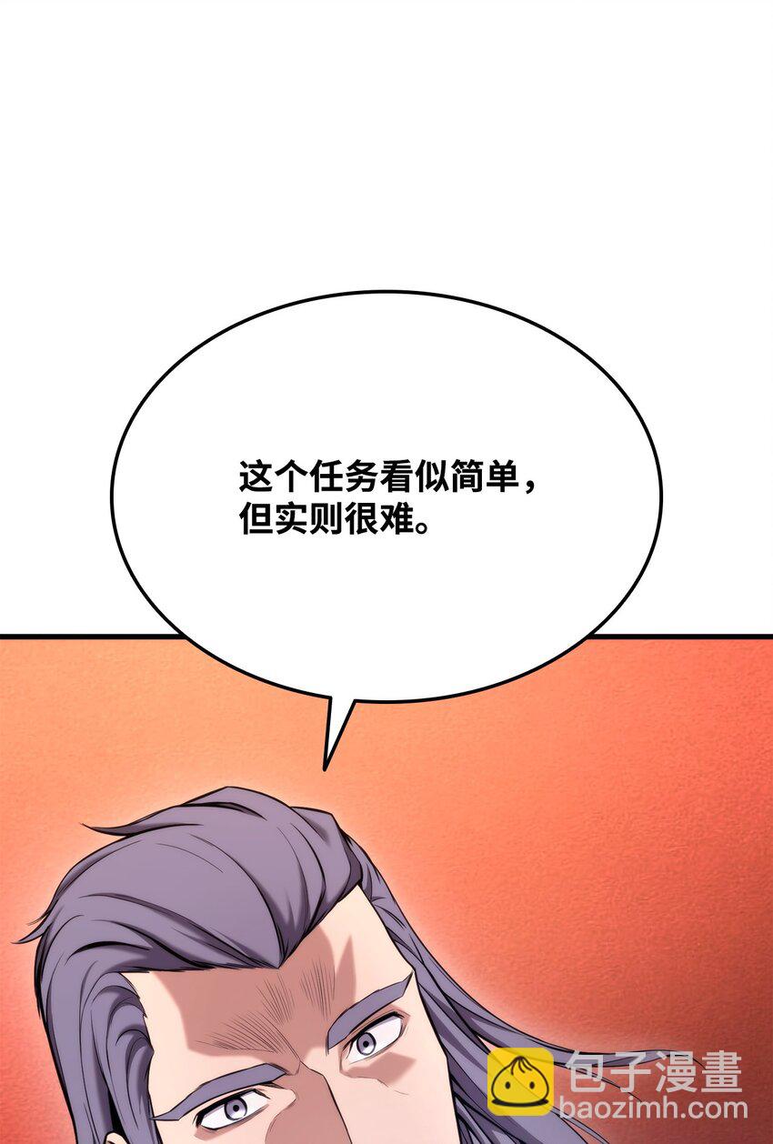 071 古代遗迹75